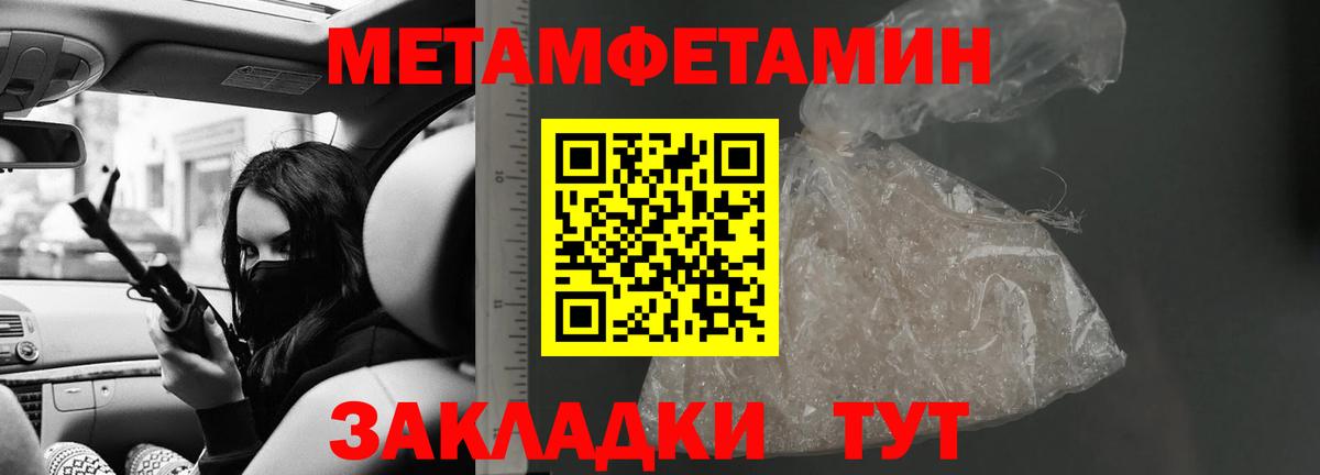 АМФЕТАМИН VHQ  Вход с VPN  Amphetamine  Киселёвск 