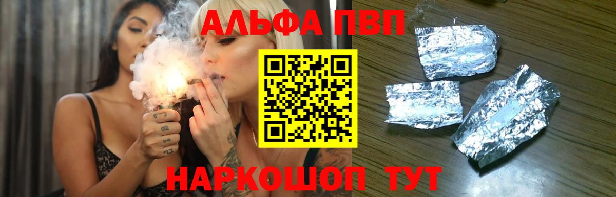 APVP VHQ  А ПВП СК  Вход с VPN  Киселёвск 