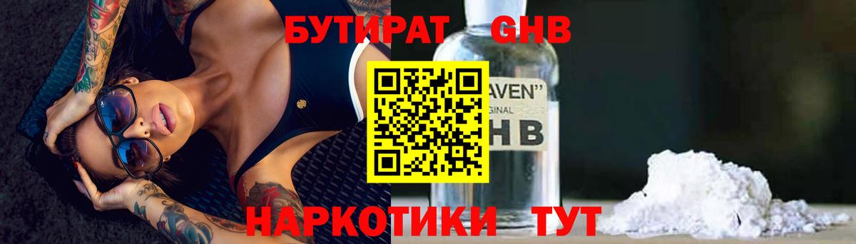 Псилоцибиновые грибы Киселёвск