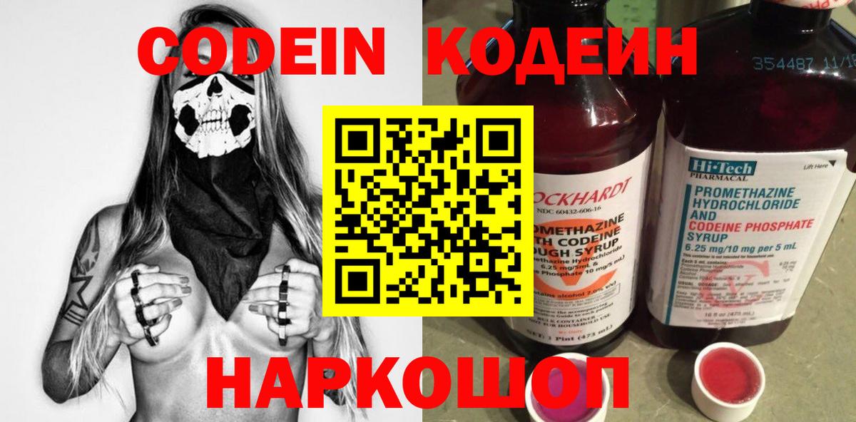 Мефедрон кристаллы  Конопля  Киселёвск  Вход с VPN  Каннабис 