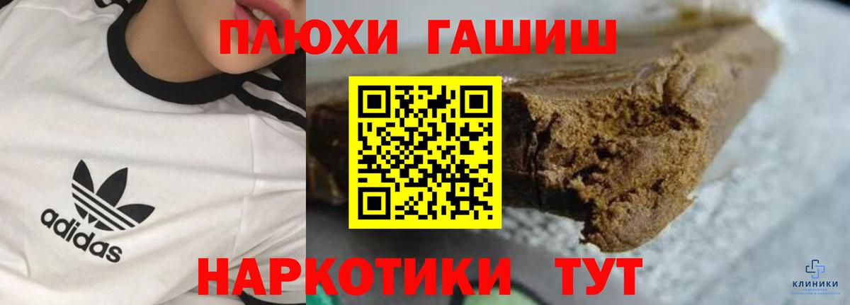 Гашиш AMNESIA HAZE  ГАШИШ Ice-O-Lator  Вход с VPN  Киселёвск 
