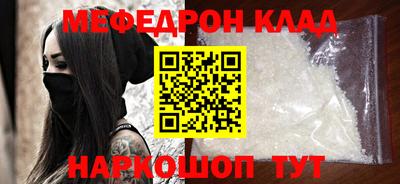 бошки Комсомольск-на-Амуре