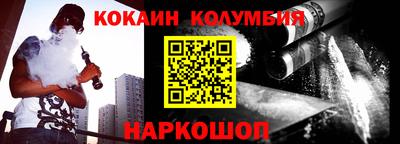 стаф Конаково