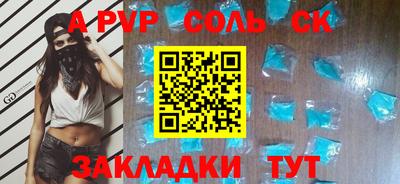 стаф Конаково