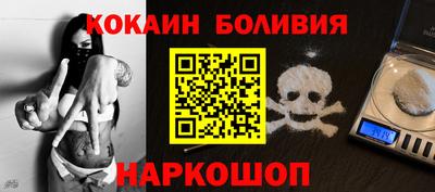 бошки Комсомольск-на-Амуре