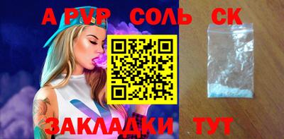 бошки Комсомольск-на-Амуре