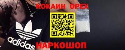 мяу мяу кристалл Краснознаменск