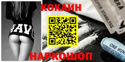 мяу мяу кристалл Краснознаменск