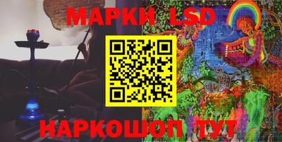 стаф Конаково