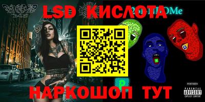 мяу мяу кристалл Краснознаменск
