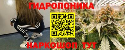 каннабис Краснокаменск