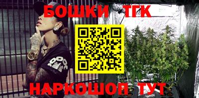 бошки Комсомольск-на-Амуре