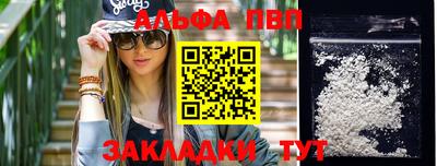 стаф Конаково