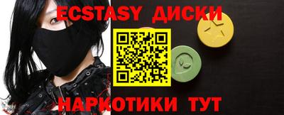метадон Краснодар