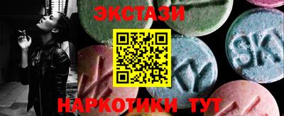 каннабис Краснокаменск