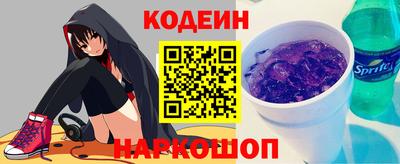мяу мяу кристалл Краснознаменск
