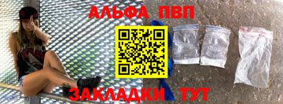 каннабис Краснокаменск