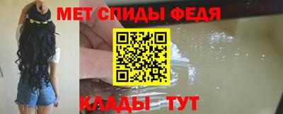 мяу мяу кристалл Краснознаменск