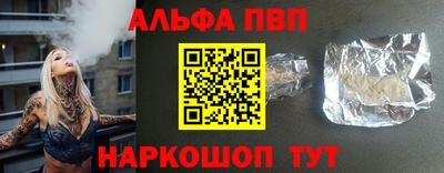 бошки Комсомольск-на-Амуре