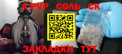 стаф Конаково