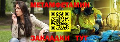мяу мяу кристалл Краснознаменск