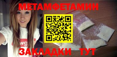 метадон Краснодар