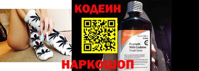 каннабис Краснокаменск
