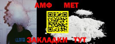 бошки Комсомольск-на-Амуре