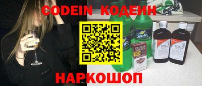 каннабис Краснокаменск