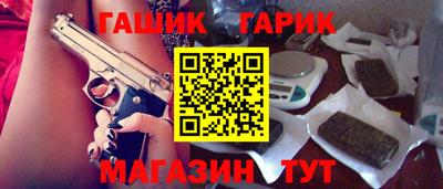 бошки Комсомольск-на-Амуре