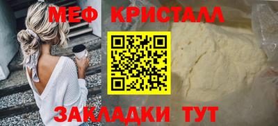 стаф Конаково