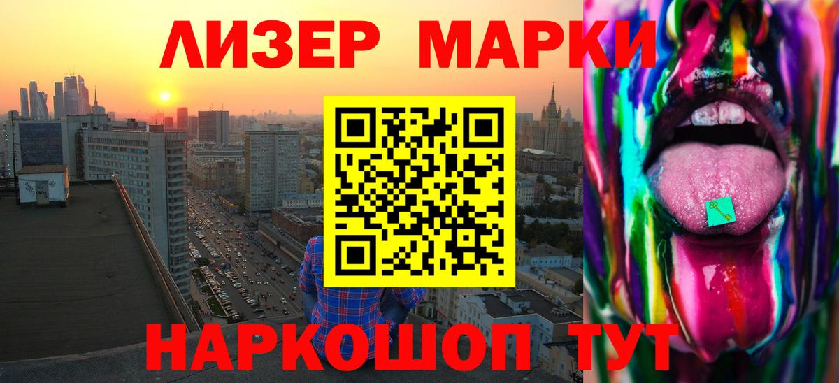 Киселёвск  MEGA онион  Вход с VPN  Лсд 25 экстази кислота  Лсд 25 экстази ecstasy 