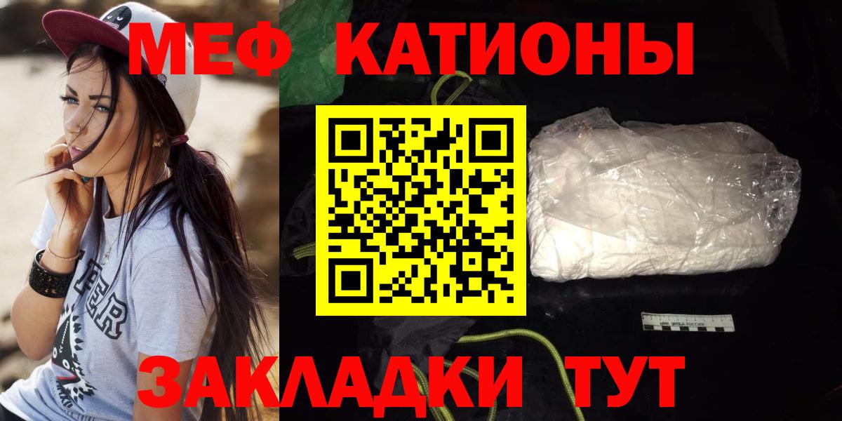 МЕФ  Киселёвск
