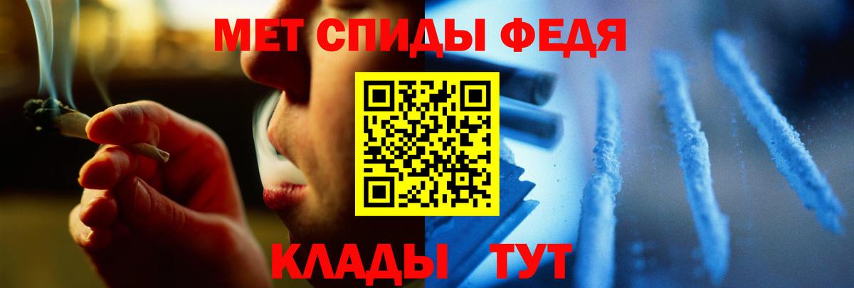 Первитин Methamphetamine Киселёвск