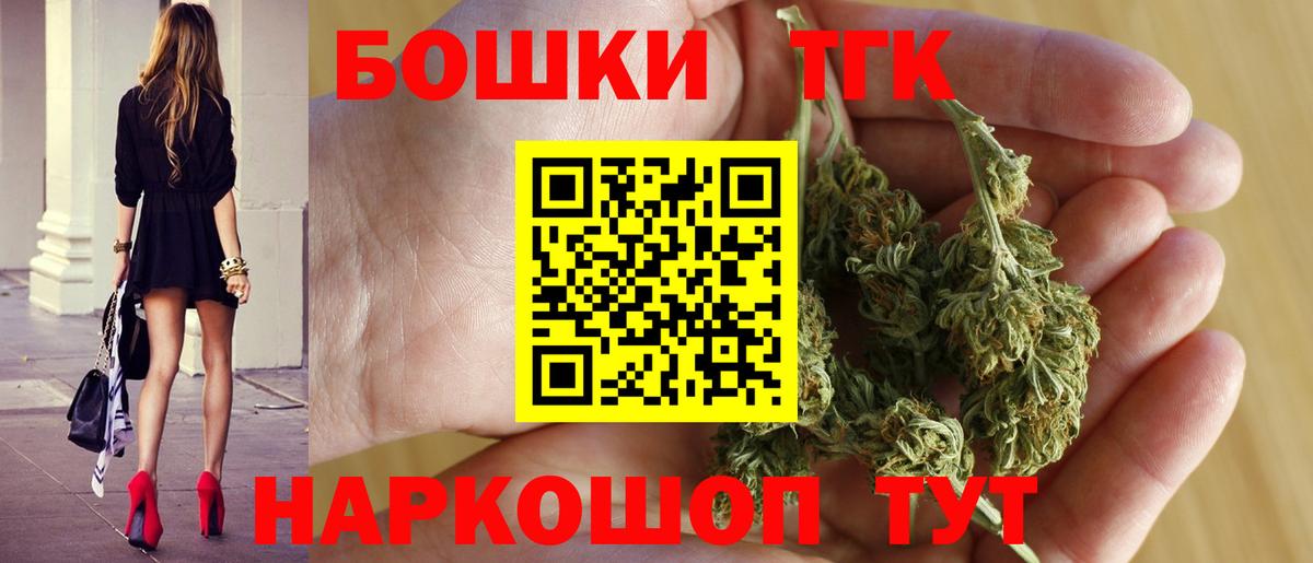 МАРИХУАНА тримм  Канабис тримм  Шишки марихуана планчик  Вход с VPN  Конопля тримм  Киселёвск 
